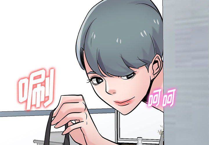 《寄生姐妹》漫画 第64話