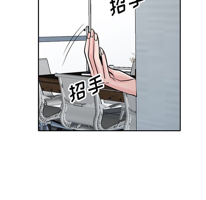 《寄生姐妹》漫画 第64話