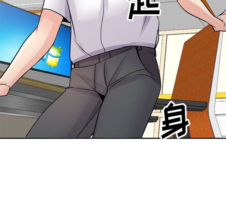 《寄生姐妹》漫画 第64話