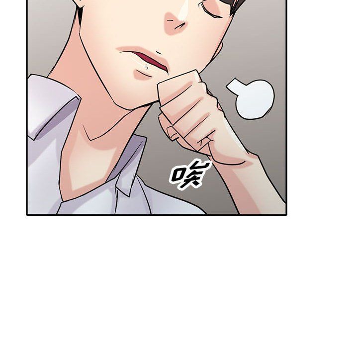 《寄生姐妹》漫画 第64話