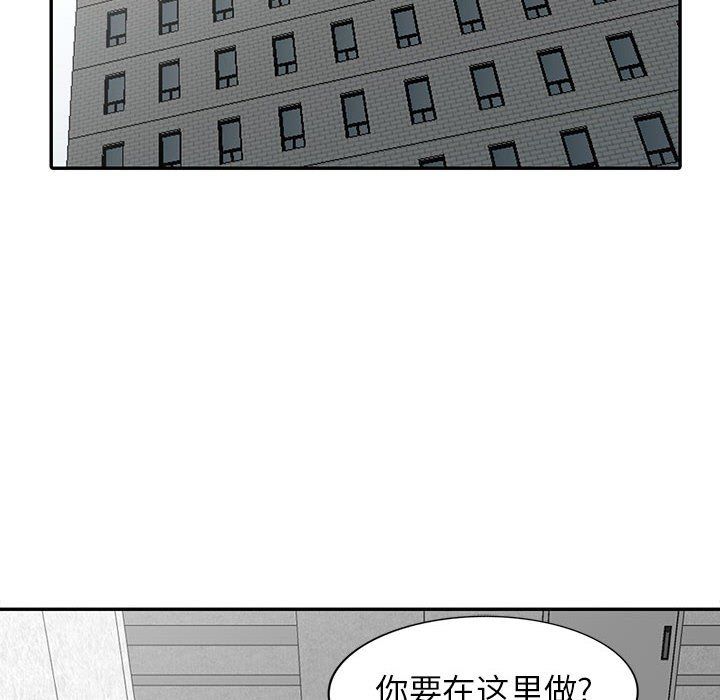 《寄生姐妹》漫画 第64話