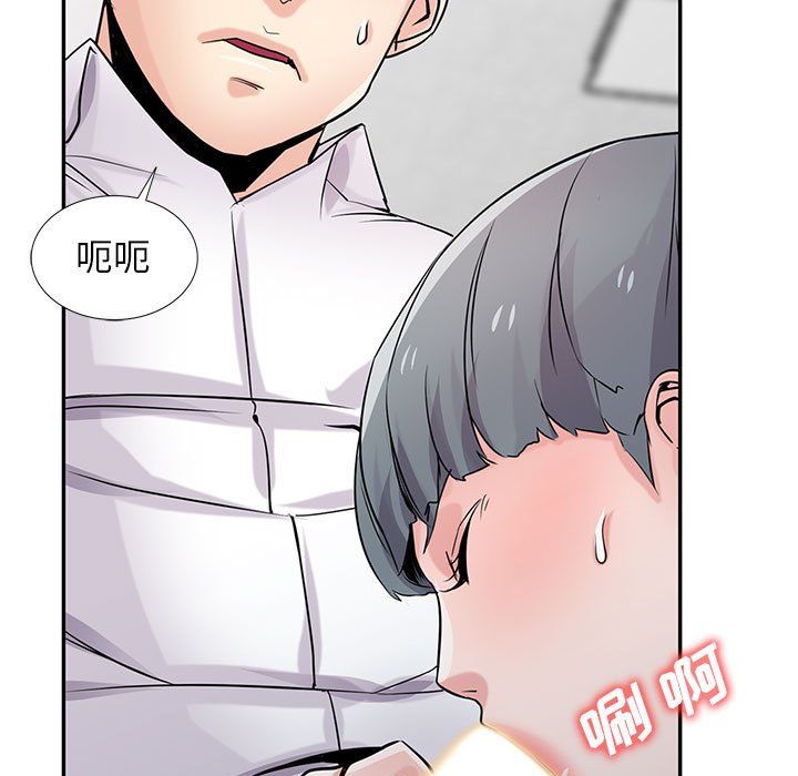 《寄生姐妹》漫画 第64話