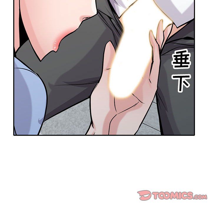 《寄生姐妹》漫画 第64話