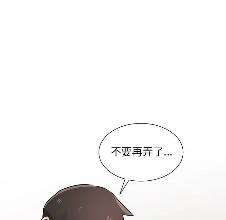 《寄生姐妹》漫画 第64話