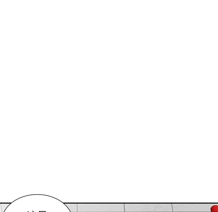 《寄生姐妹》漫画 第64話