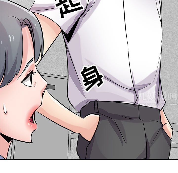 《寄生姐妹》漫画 第64話