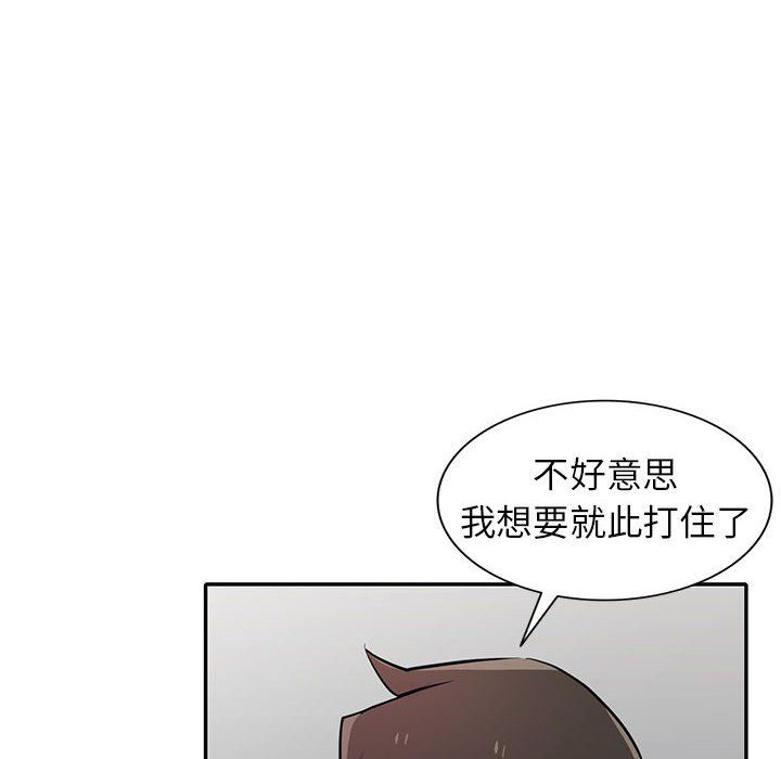 《寄生姐妹》漫画 第64話