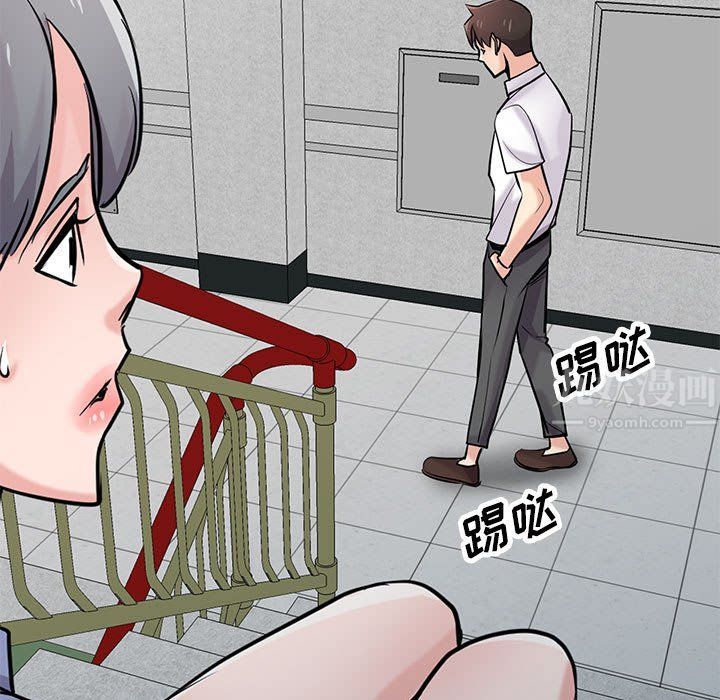 《寄生姐妹》漫画 第64話