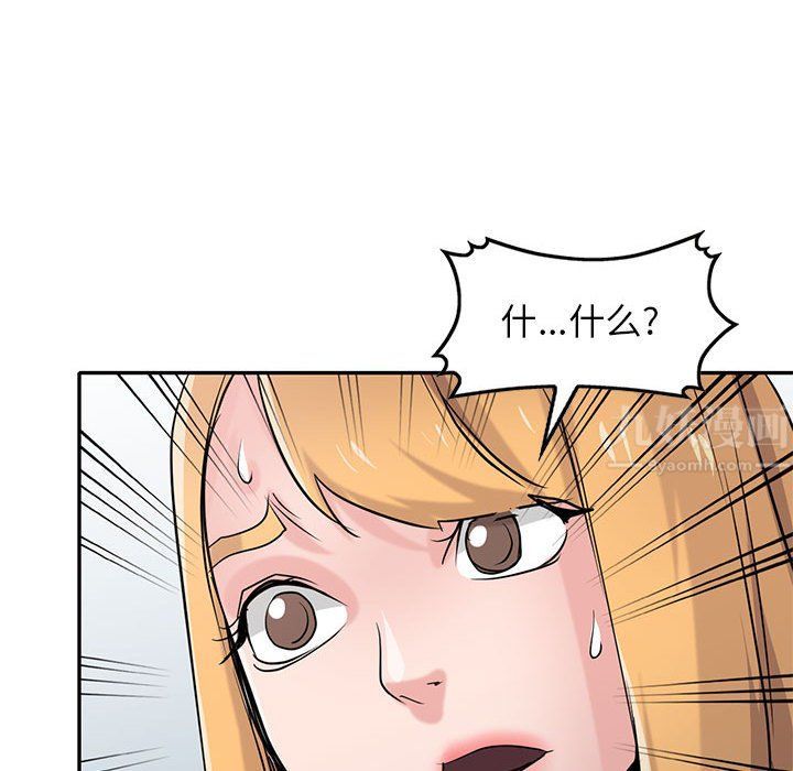 《寄生姐妹》漫画 第64話