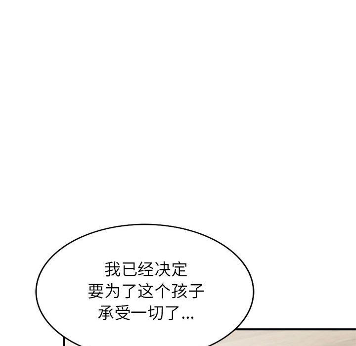 《寄生姐妹》漫画 第64話
