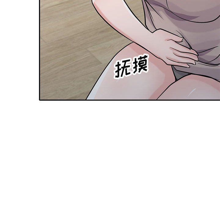 《寄生姐妹》漫画 第64話