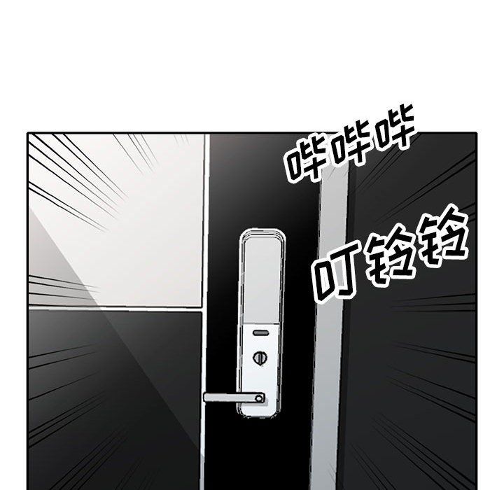 《寄生姐妹》漫画 第64話