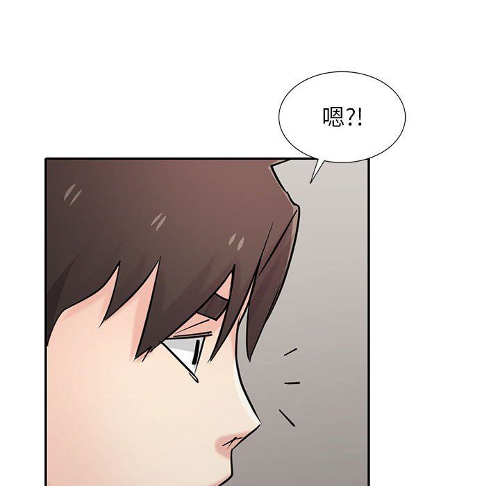 《寄生姐妹》漫画 第64話