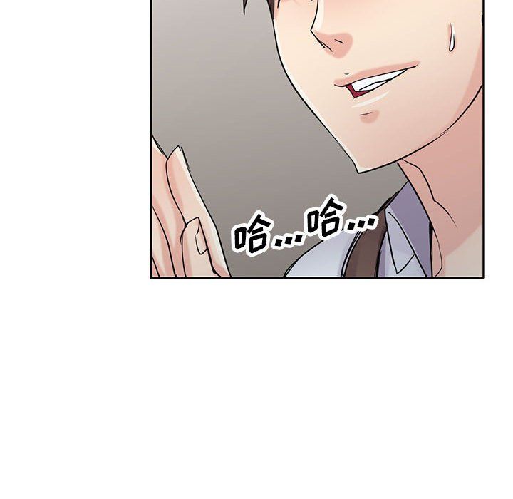 《寄生姐妹》漫画 第64話