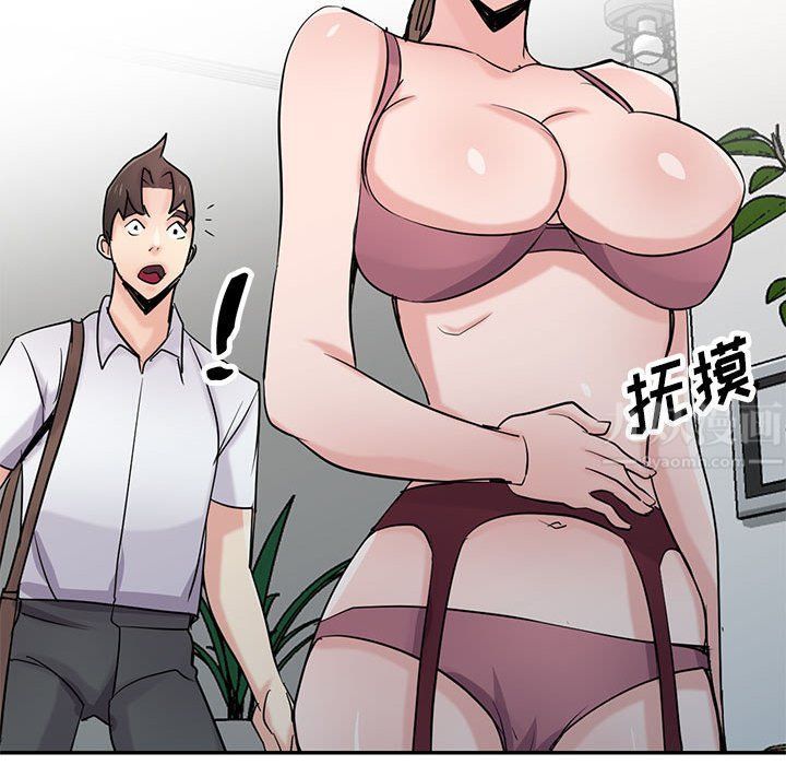 《寄生姐妹》漫画 第64話