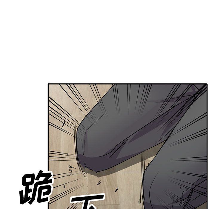 《寄生姐妹》漫画 第64話