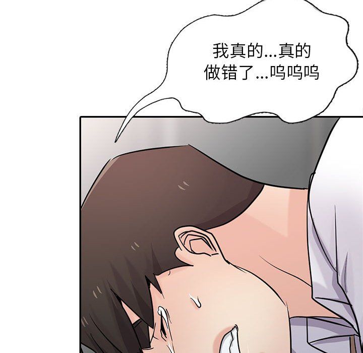 《寄生姐妹》漫画 第64話