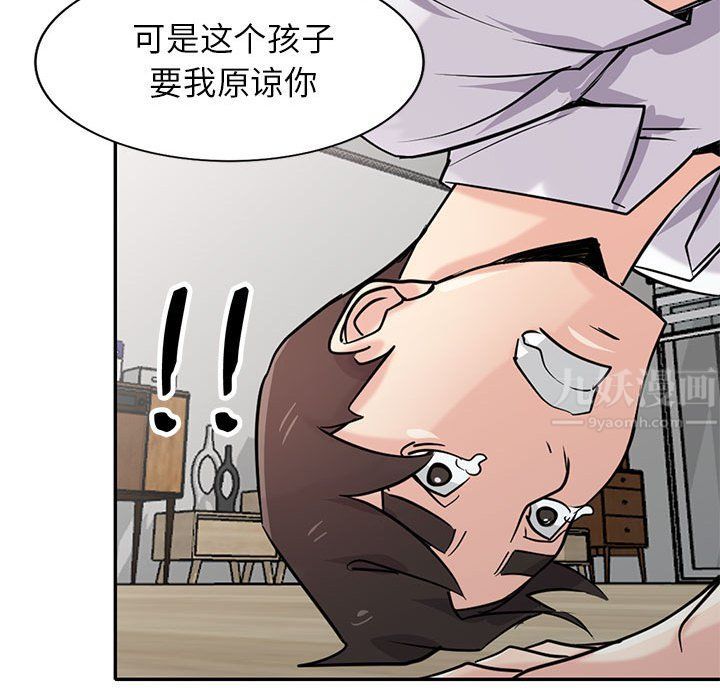 《寄生姐妹》漫画 第64話