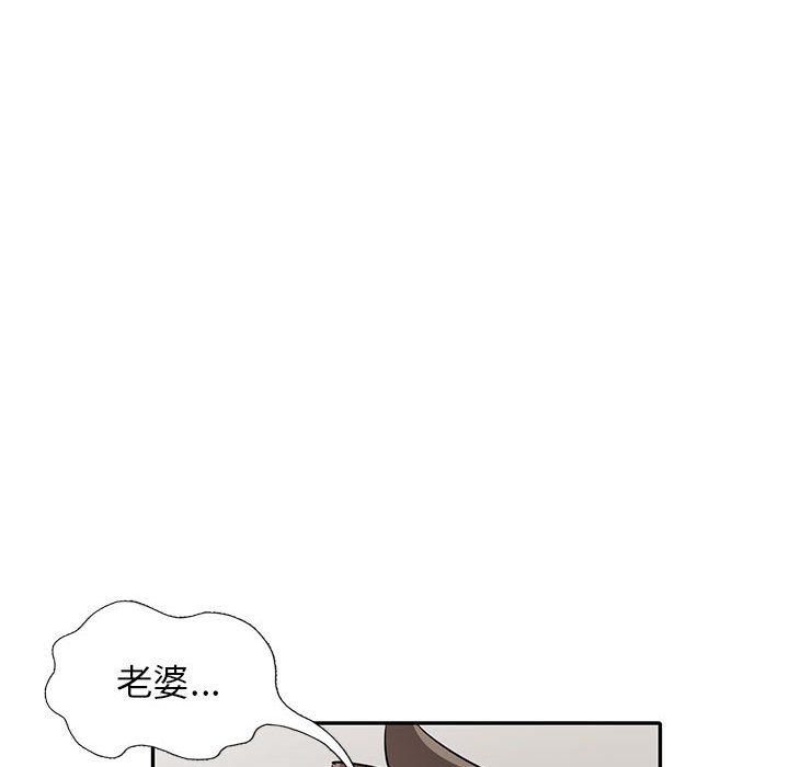 《寄生姐妹》漫画 第64話