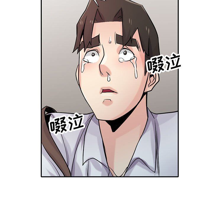 《寄生姐妹》漫画 第64話