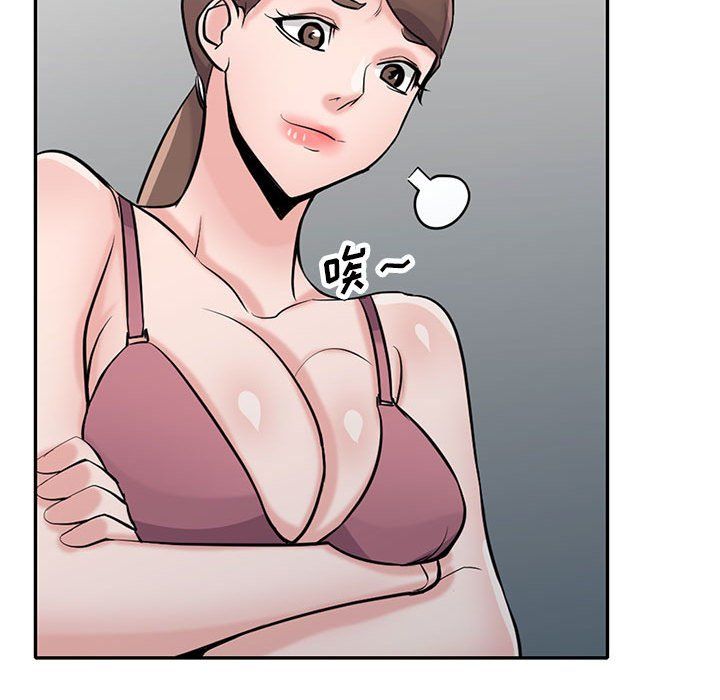 《寄生姐妹》漫画 第64話
