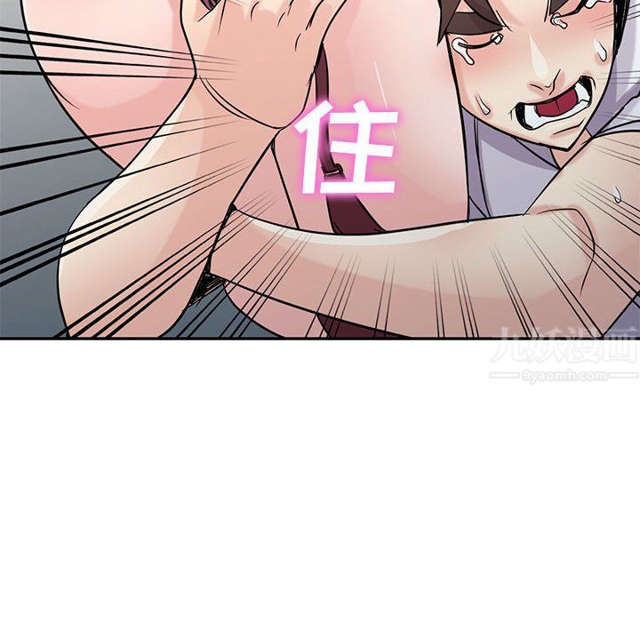 《寄生姐妹》漫画 第64話