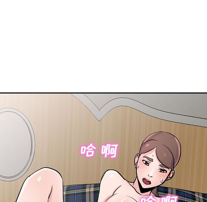 《寄生姐妹》漫画 第64話