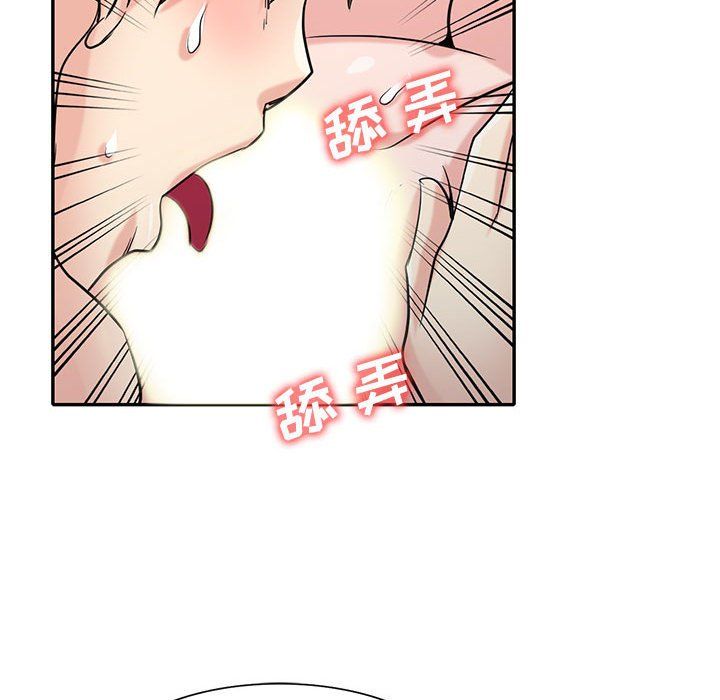《寄生姐妹》漫画 第64話