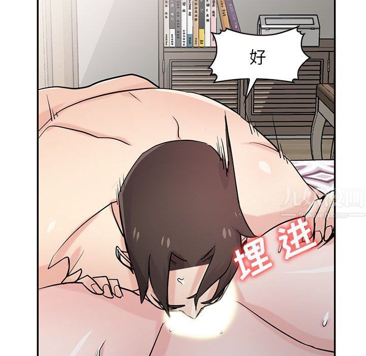 《寄生姐妹》漫画 第64話