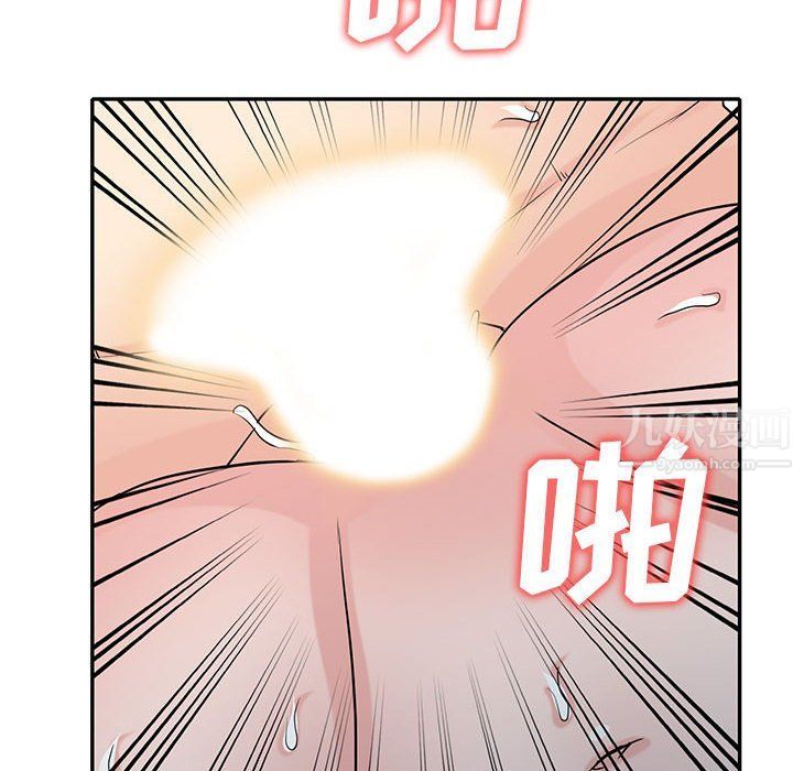 《寄生姐妹》漫画 第65話