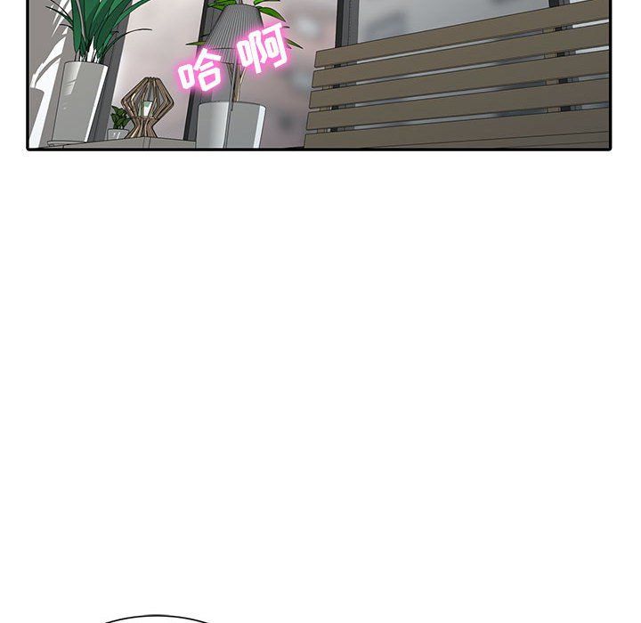 《寄生姐妹》漫画 第65話