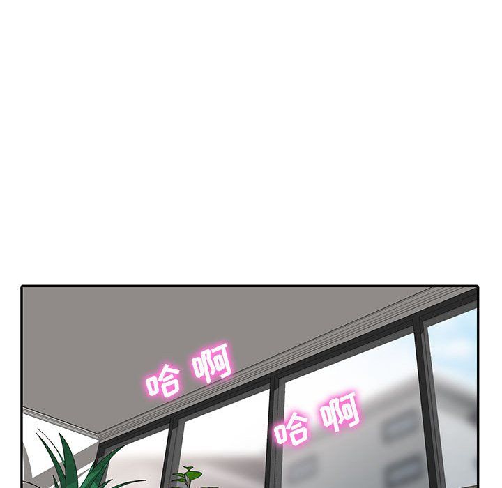 《寄生姐妹》漫画 第65話