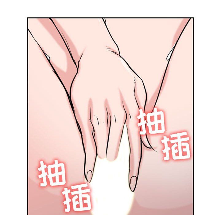 《寄生姐妹》漫画 第65話