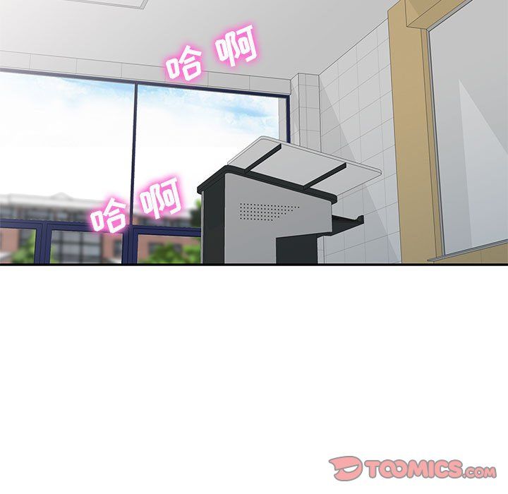 《寄生姐妹》漫画 第65話