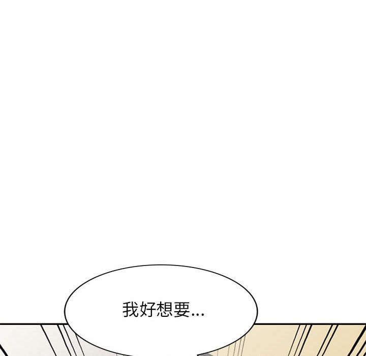 《寄生姐妹》漫画 第65話