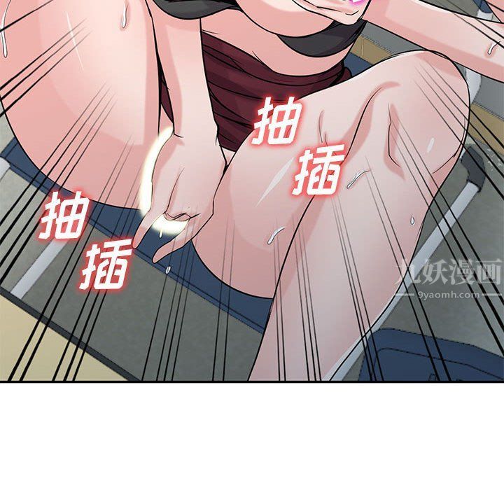 《寄生姐妹》漫画 第65話
