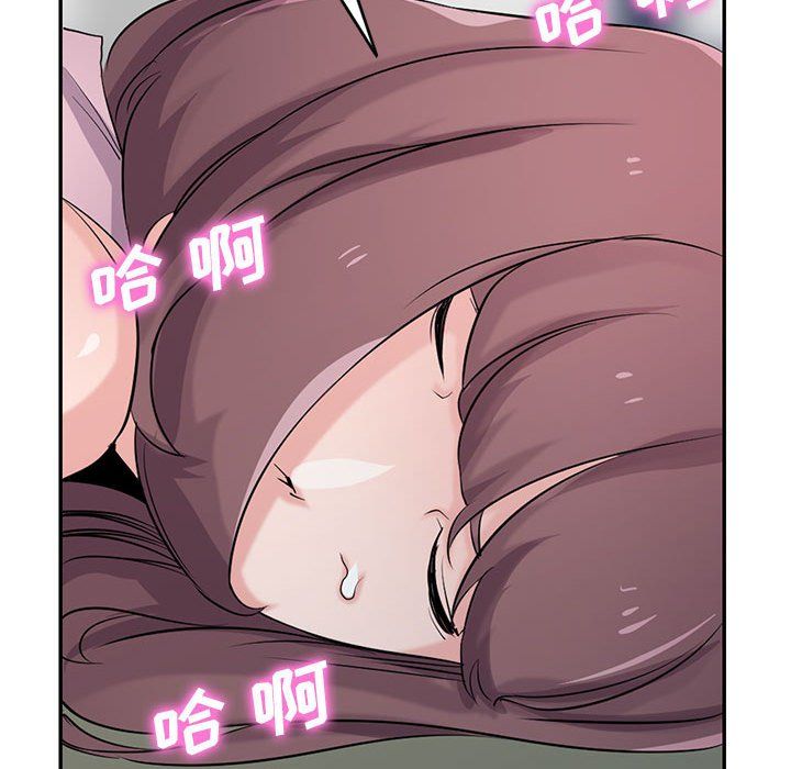 《寄生姐妹》漫画 第65話