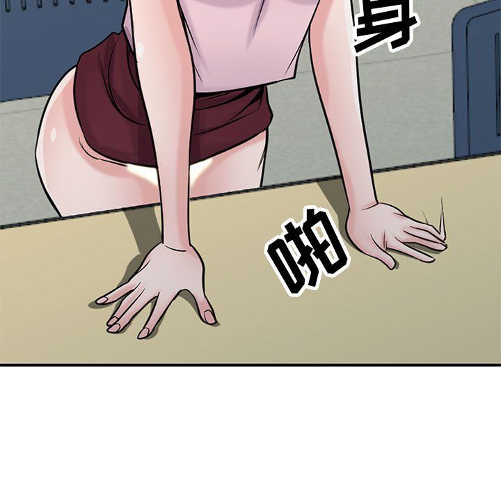 《寄生姐妹》漫画 第65話