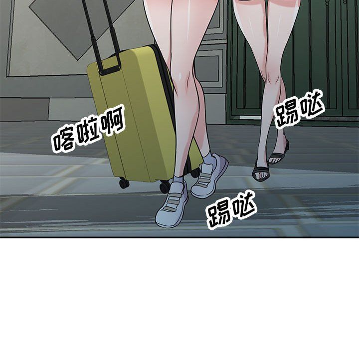 《寄生姐妹》漫画 第65話