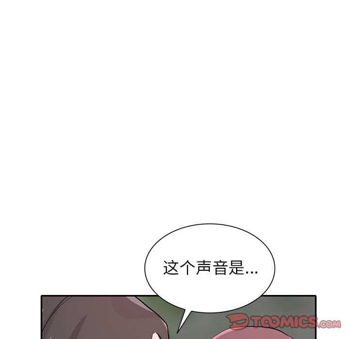 《寄生姐妹》漫画 第65話