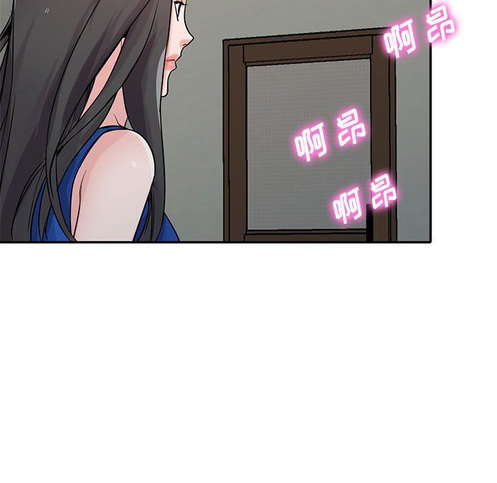 《寄生姐妹》漫画 第65話