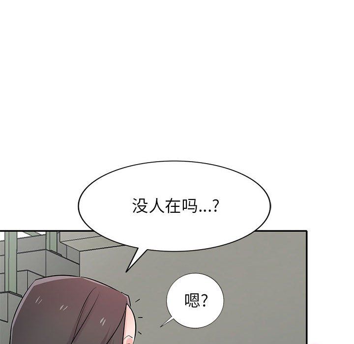 《寄生姐妹》漫画 第65話