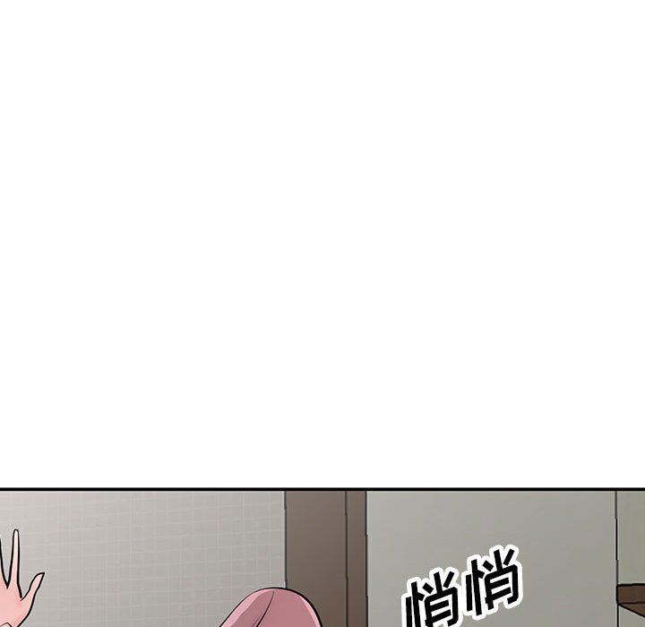 《寄生姐妹》漫画 第65話