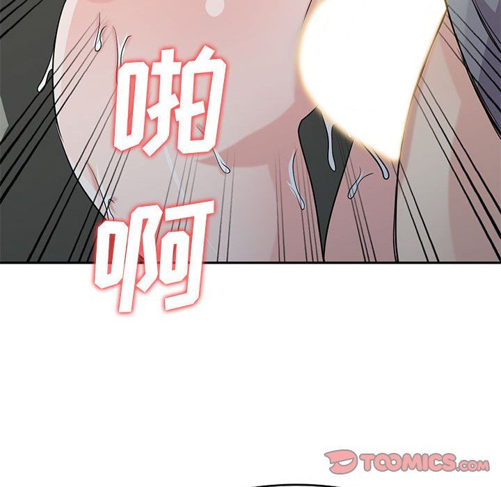 《寄生姐妹》漫画 第65話