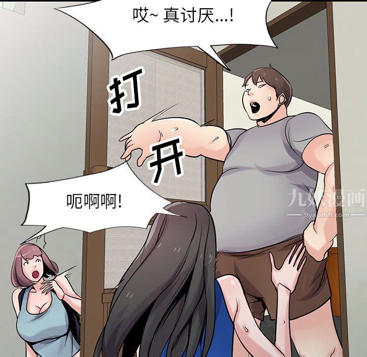 《寄生姐妹》漫画 第65話