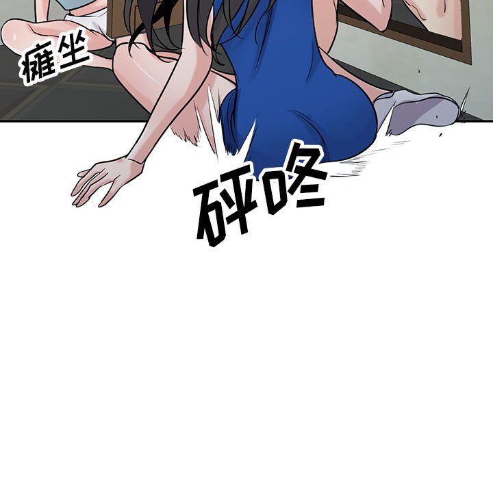 《寄生姐妹》漫画 第65話