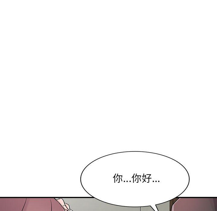《寄生姐妹》漫画 第65話