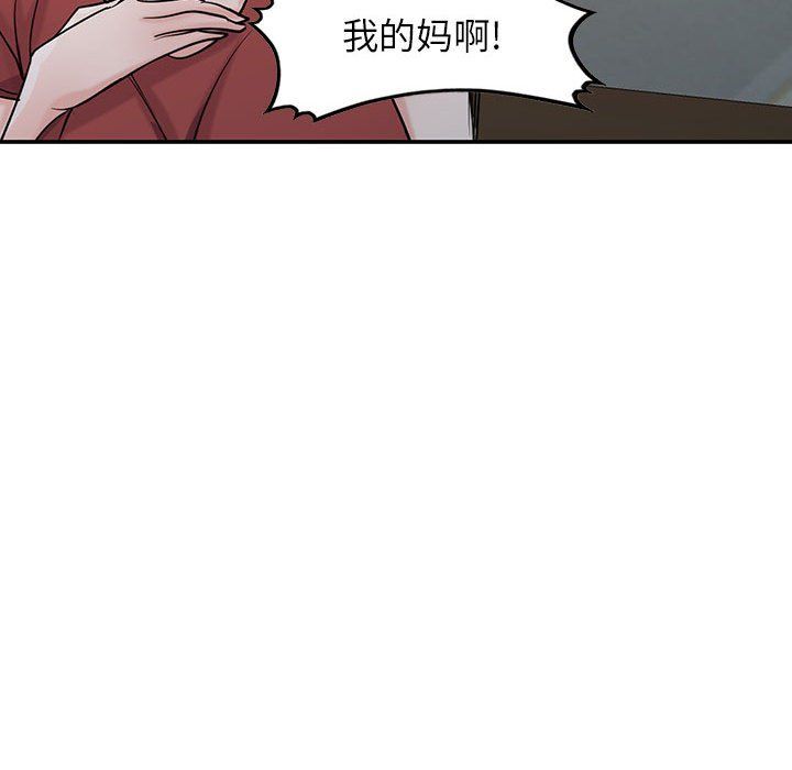 《寄生姐妹》漫画 第65話
