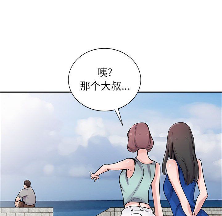 《寄生姐妹》漫画 第65話