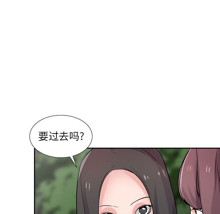 《寄生姐妹》漫画 第65話
